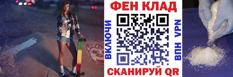 сколько стоит  Краснознаменск  АМФЕТАМИН VHQ 