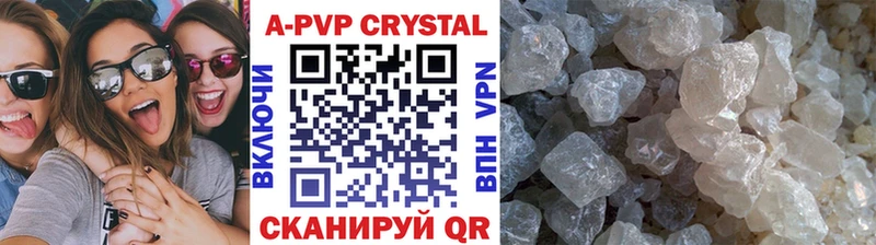 Альфа ПВП СК КРИС  Краснознаменск 