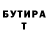 КЕТАМИН VHQ Rain Dowland