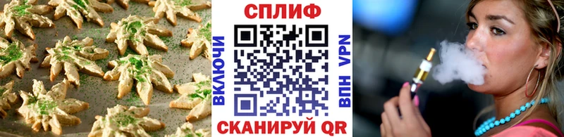 мега tor Краснознаменск Canna-Cookies марихуана