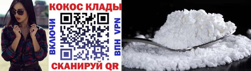 как найти наркотики  Краснознаменск  Кокаин Эквадор 