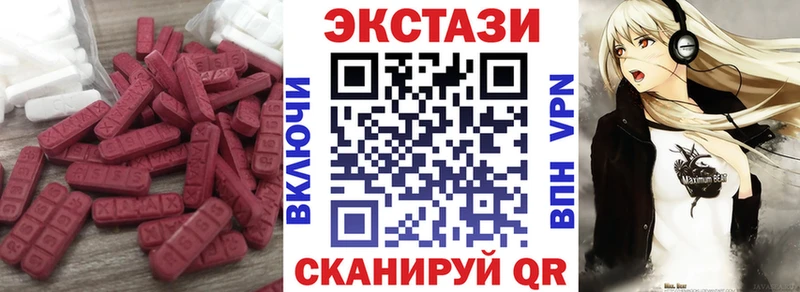 что такое наркотик  Краснознаменск  Экстази диски 