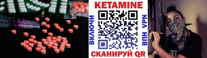КЕТАМИН ketamine  МЕГА ONION  Краснознаменск 