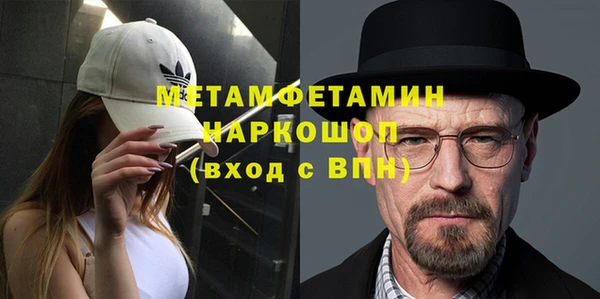гашиш Балахна