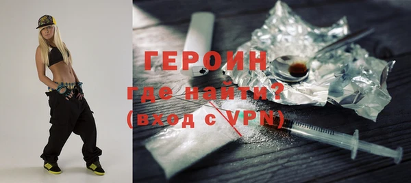 гашик Покровск