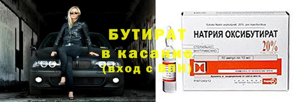 эйфоретик Балабаново