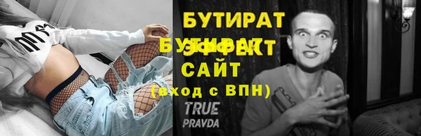 трава Баксан