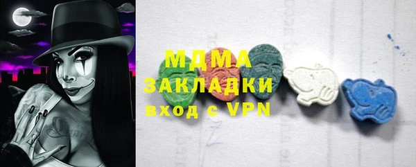 эйфоретик Балабаново