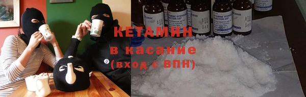 трава Баксан