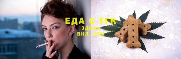 эйфоретик Балабаново