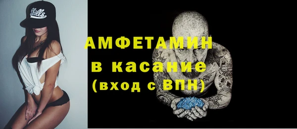 трава Баксан