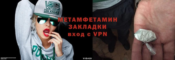 эйфоретик Балабаново
