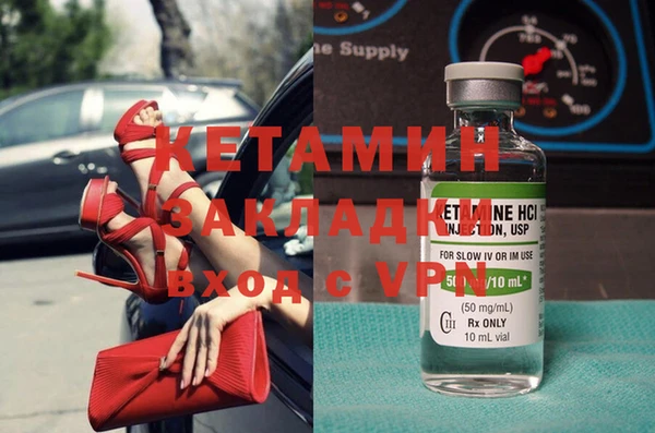 гашиш Балахна