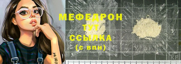 трава Баксан