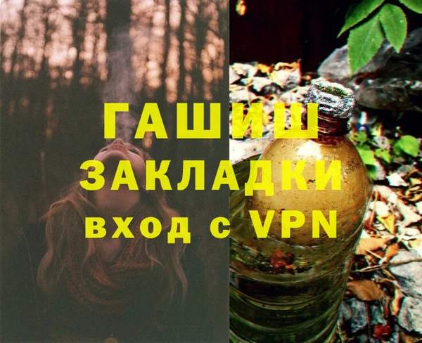 гашик Покровск