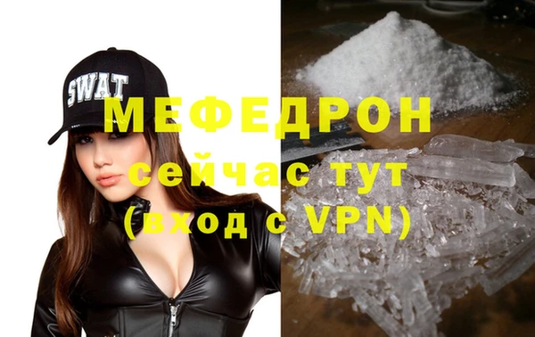 эйфоретик Балабаново