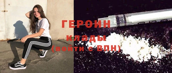 эйфоретик Балабаново