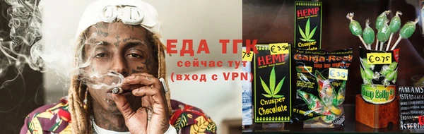 каннабис Покачи