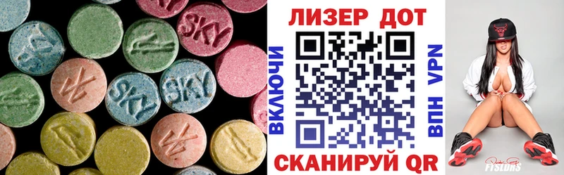 ЛСД экстази ecstasy  Краснознаменск 