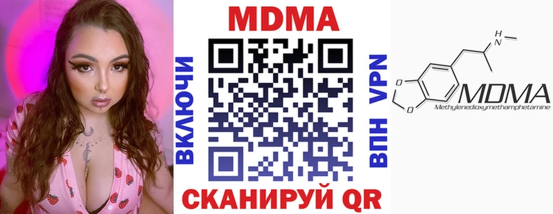 МДМА crystal  как найти   KRAKEN как войти  Краснознаменск 