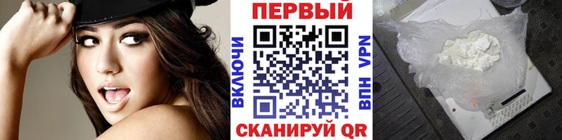 МЕТАМФЕТАМИН мет  Краснознаменск 
