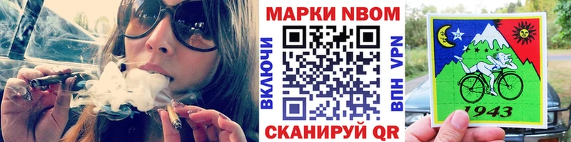где продают   Краснознаменск  Марки 25I-NBOMe 1500мкг 