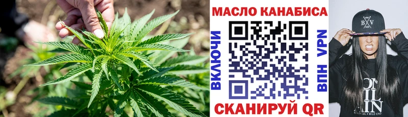 купить наркотик  Краснознаменск  ТГК жижа 