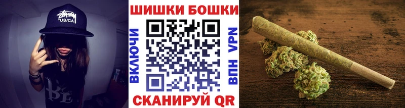 хочу   Краснознаменск  Бошки Шишки Ganja 